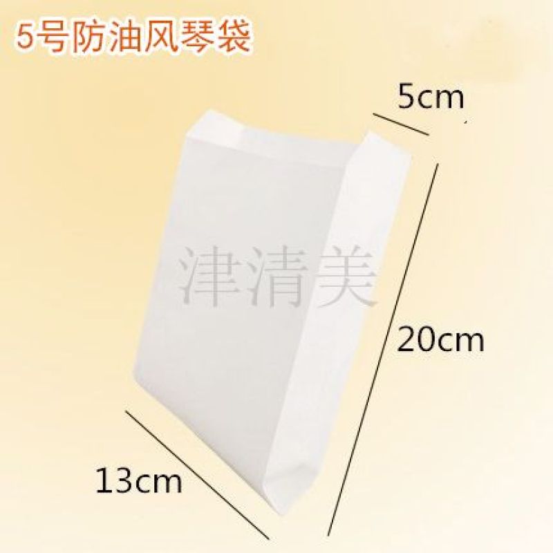 扬州风琴袋高低口纸袋-5号防油白牛皮