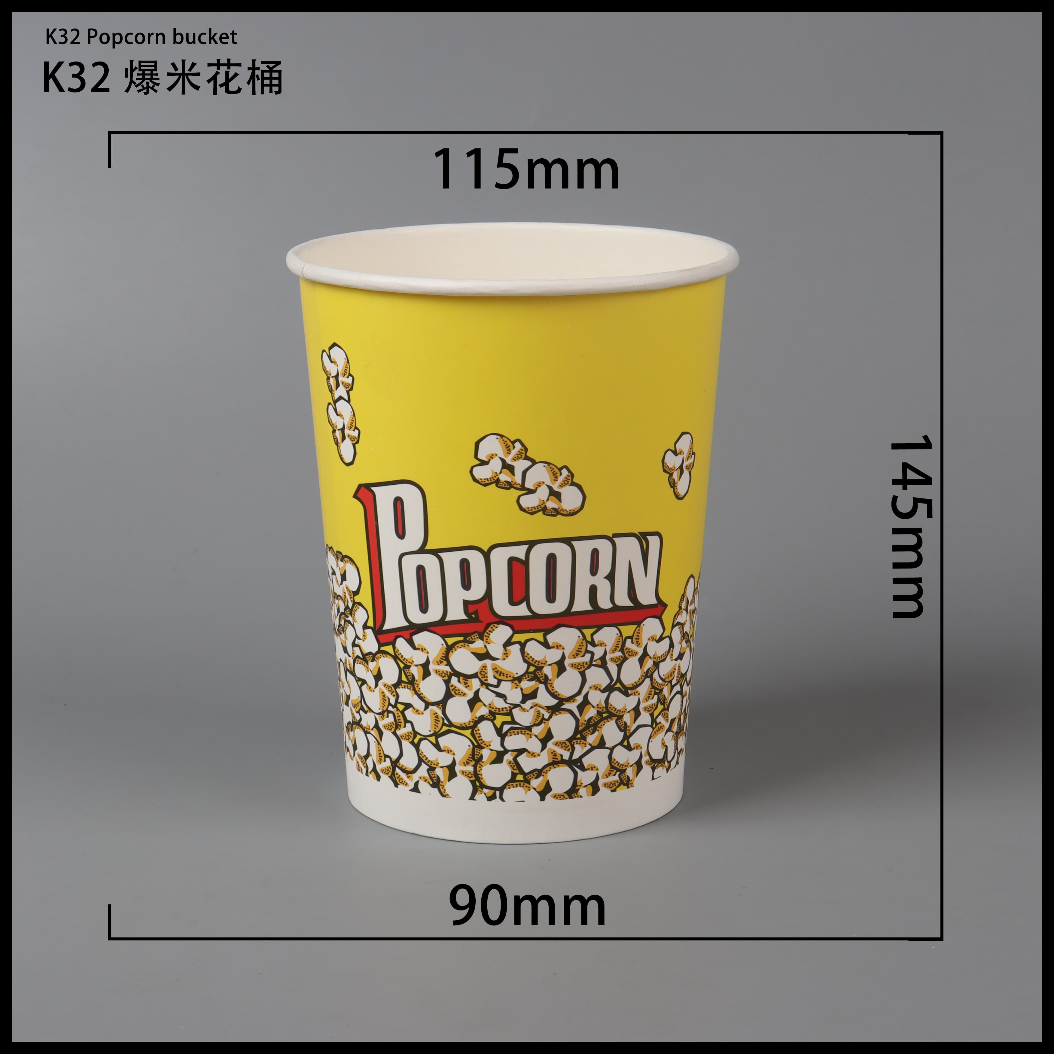 扬州爆米花桶-K32